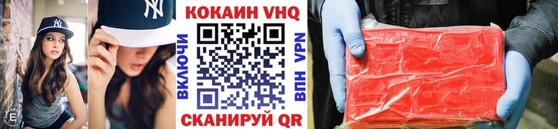 Где найти наркотики Отрадная COCAIN  Каннабис  Меф мяу мяу  АМФЕТАМИН  Гашиш 