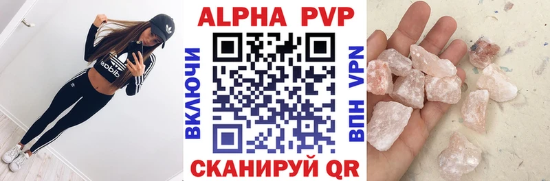 наркошоп Отрадная APVP мука
