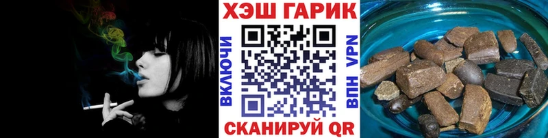 Гашиш Premium  наркотики  Отрадная 