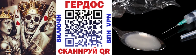hydra   Отрадная  Героин Heroin 