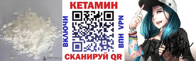 Кетамин ketamine  Отрадная 