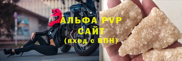 а пвп мука Киреевск