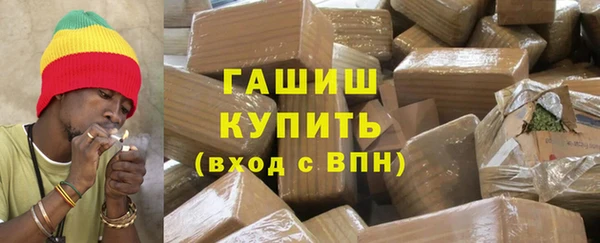 а пвп мука Киреевск