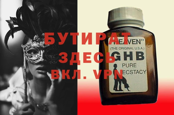 мефедрон VHQ Киренск