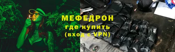 мефедрон VHQ Киренск