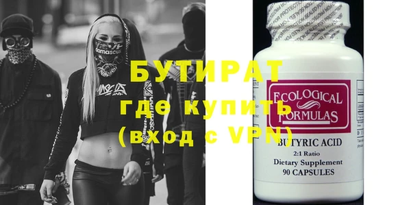 мефедрон VHQ Киренск