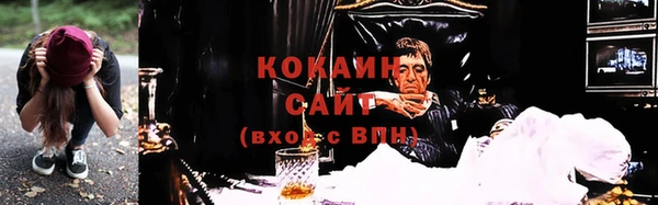 экстази Кинешма