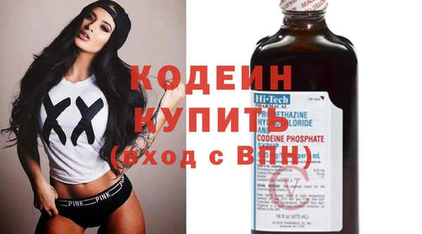 мефедрон VHQ Киренск