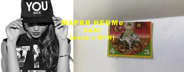 экстази Кинешма