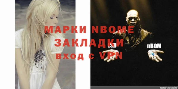 экстази Кинешма