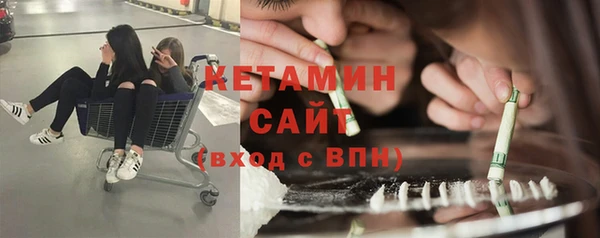экстази Кинешма