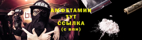 экстази Кинешма