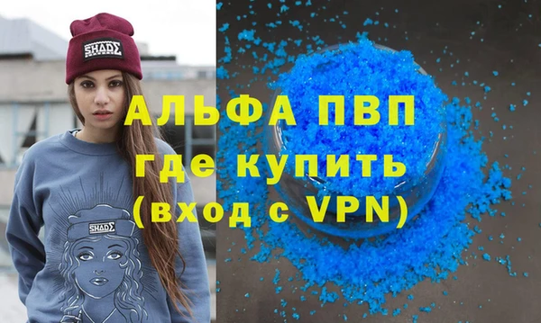 а пвп мука Киреевск