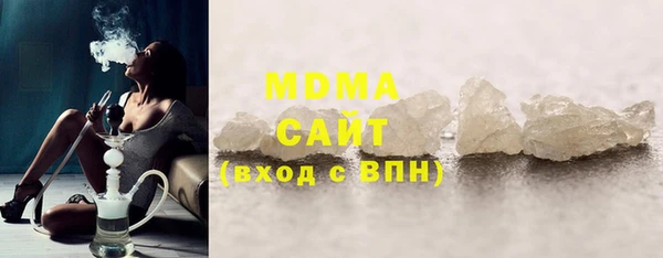 экстази Кинешма