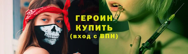 экстази Кинешма