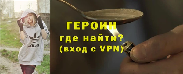 экстази Кинешма