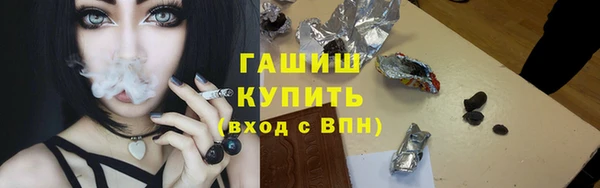 экстази Кинешма