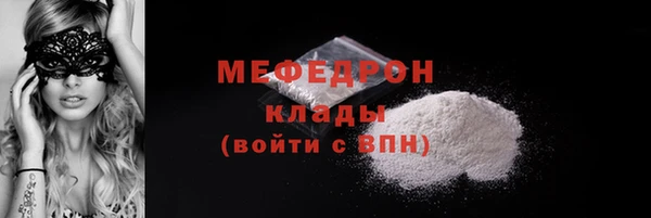 а пвп мука Киреевск