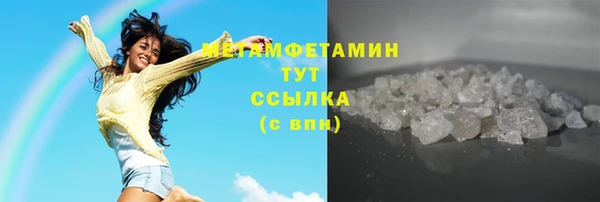 экстази Кинешма