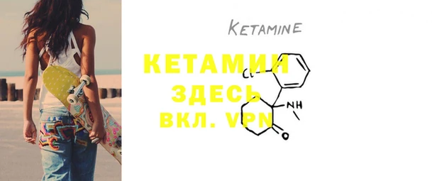 экстази Кинешма