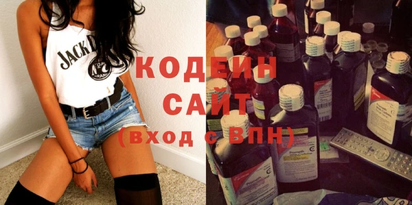экстази Кинешма