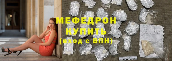 а пвп мука Киреевск