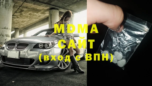 а пвп мука Киреевск