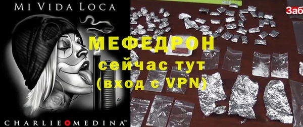 мефедрон VHQ Киренск