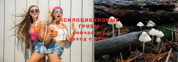 экстази Кинешма