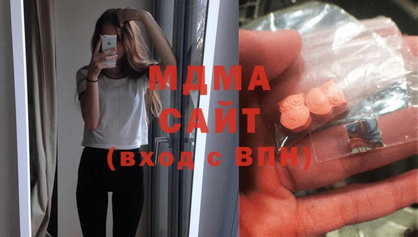 экстази Кинешма