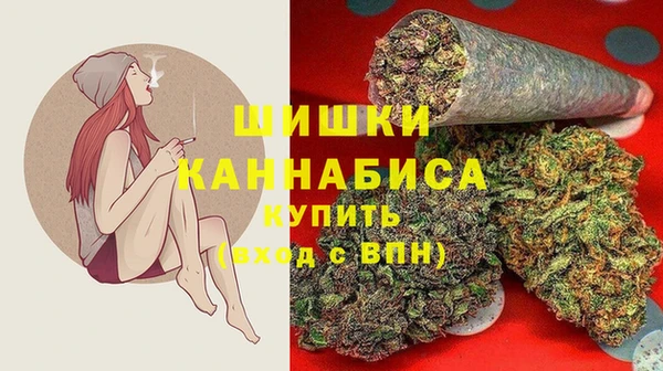 экстази Кинешма