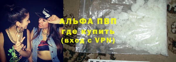 а пвп мука Киреевск