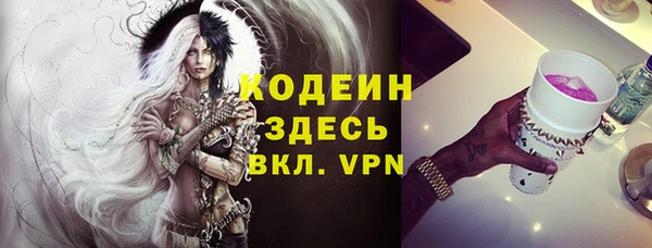 мефедрон VHQ Киренск