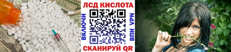 blacksprut зеркало  Отрадная  ЛСД экстази кислота 