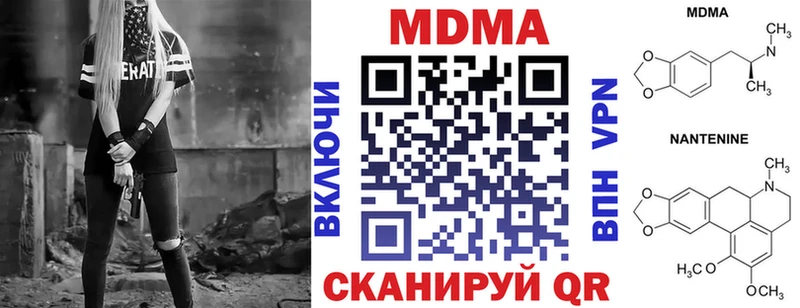 MEGA ССЫЛКА  Отрадная  МДМА VHQ 