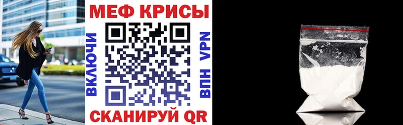 это Telegram  купить наркотики сайты  Отрадная  Мефедрон 4 MMC 
