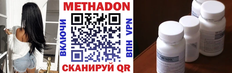 мега как войти  Отрадная  Метадон кристалл 