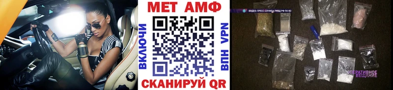 даркнет сайт  Отрадная  Первитин пудра 