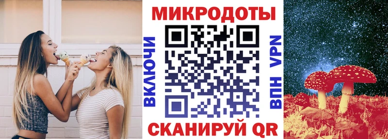 Псилоцибиновые грибы ЛСД  Отрадная 